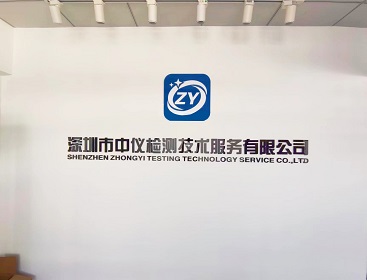 深圳市市場監(jiān)督管理局關(guān)于落實生產(chǎn)經(jīng)營單位安全生產(chǎn) 主體責(zé)任告知書
