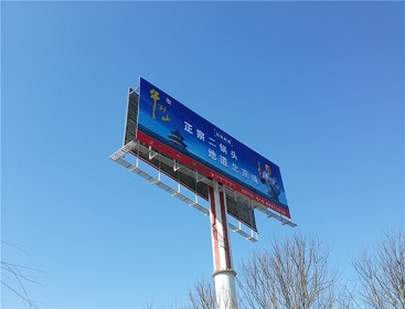 戶外鋼結(jié)構(gòu)獨(dú)立柱廣告牌的安全鑒定包含哪些方面？